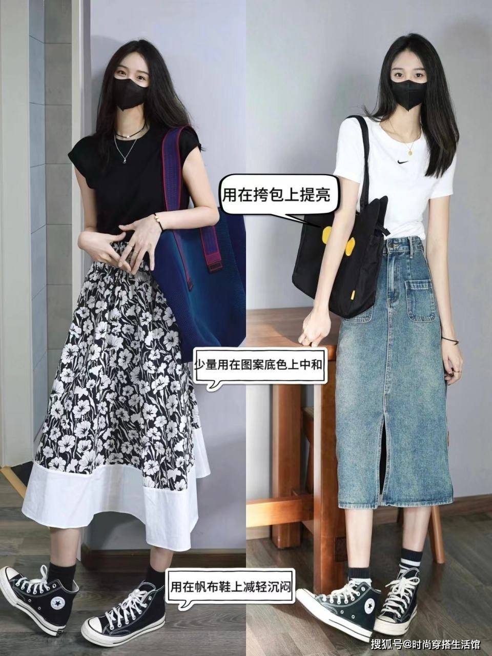 裙子+帆布鞋”搭配时髦又不失柔美气息！AG凯发K8国际深圳时尚达人新宠：“(图11)