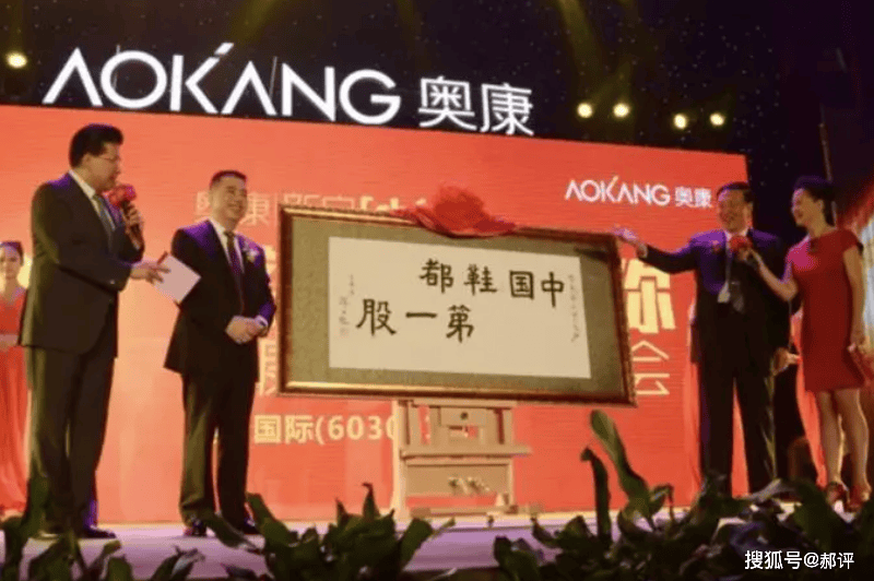 王”跌落神坛沦为“中产不爱、穷人不穿”的弃履凯发K8国际版200亿暴跌至20亿！“一代鞋(图8)