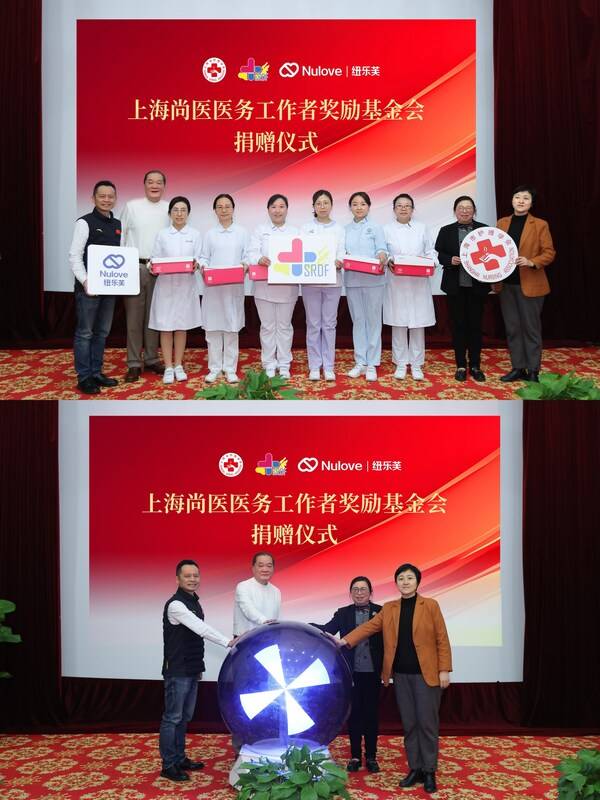 纽乐芙医护鞋爱心捐赠上海护理工作者凯发k8国际成为温暖南丁格尔的一道光