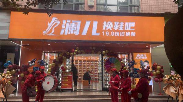 式出现打破产传统模式的僵局！凯发天生赢家澜儿换鞋吧新模(图3)