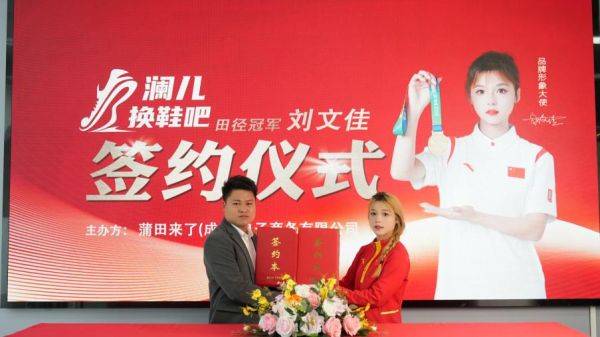 式出现打破产传统模式的僵局！凯发天生赢家澜儿换鞋吧新模(图6)