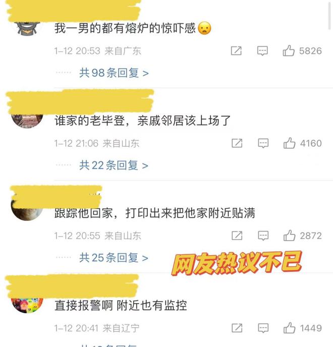 地偷窥40秒流出正面照曝光：太吓人凯发K8旗舰店APP大爷女厕所趴