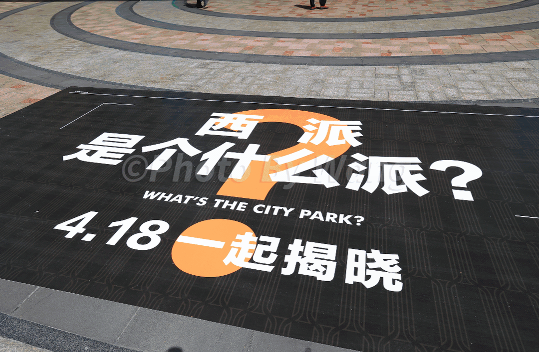 站-西派澜廷百科信息-2025海口欢迎您凯发app网站铁建西派澜廷(售楼处)网(图2)