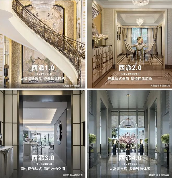 站-西派澜廷百科信息-2025海口欢迎您凯发app网站铁建西派澜廷(售楼处)网(图5)