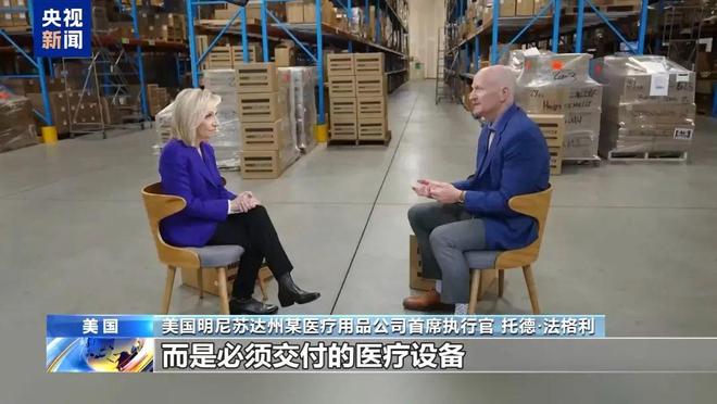 企老板称还不如一把火烧了库存！美国富人巨额资金正流向瑞士凯发k8国际娱乐首选美股巨震英伟达大跌！特朗普关税下有美(图3)