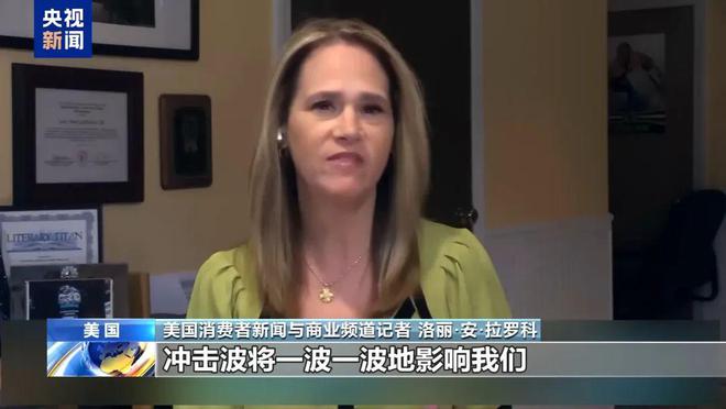 企老板称还不如一把火烧了库存！美国富人巨额资金正流向瑞士凯发k8国际娱乐首选美股巨震英伟达大跌！特朗普关税下有美(图6)