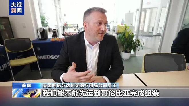 企老板称还不如一把火烧了库存！美国富人巨额资金正流向瑞士凯发k8国际娱乐首选美股巨震英伟达大跌！特朗普关税下有美(图10)