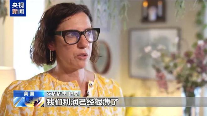 企老板称还不如一把火烧了库存！美国富人巨额资金正流向瑞士凯发k8国际娱乐首选美股巨震英伟达大跌！特朗普关税下有美(图13)