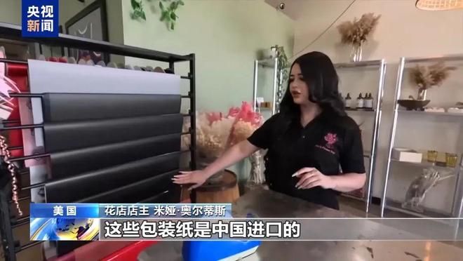 企老板称还不如一把火烧了库存！美国富人巨额资金正流向瑞士凯发k8国际娱乐首选美股巨震英伟达大跌！特朗普关税下有美(图22)