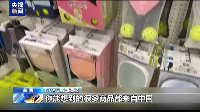 企老板称还不如一把火烧了库存！美国富人巨额资金正流向瑞士凯发k8国际娱乐首选美股巨震英伟达大跌！特朗普关税下有美(图19)