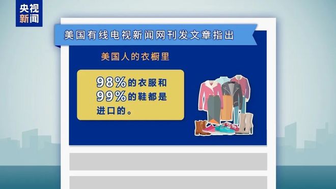 企老板称还不如一把火烧了库存！美国富人巨额资金正流向瑞士凯发k8国际娱乐首选美股巨震英伟达大跌！特朗普关税下有美(图26)
