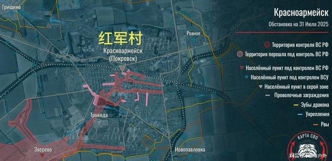 道突入红军城后四处出击从乌军背后开火k8凯发一触即发俄军敢死队利用矿井隧(图4)