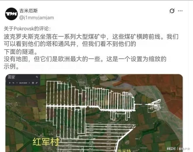道突入红军城后四处出击从乌军背后开火k8凯发一触即发俄军敢死队利用矿井隧(图5)